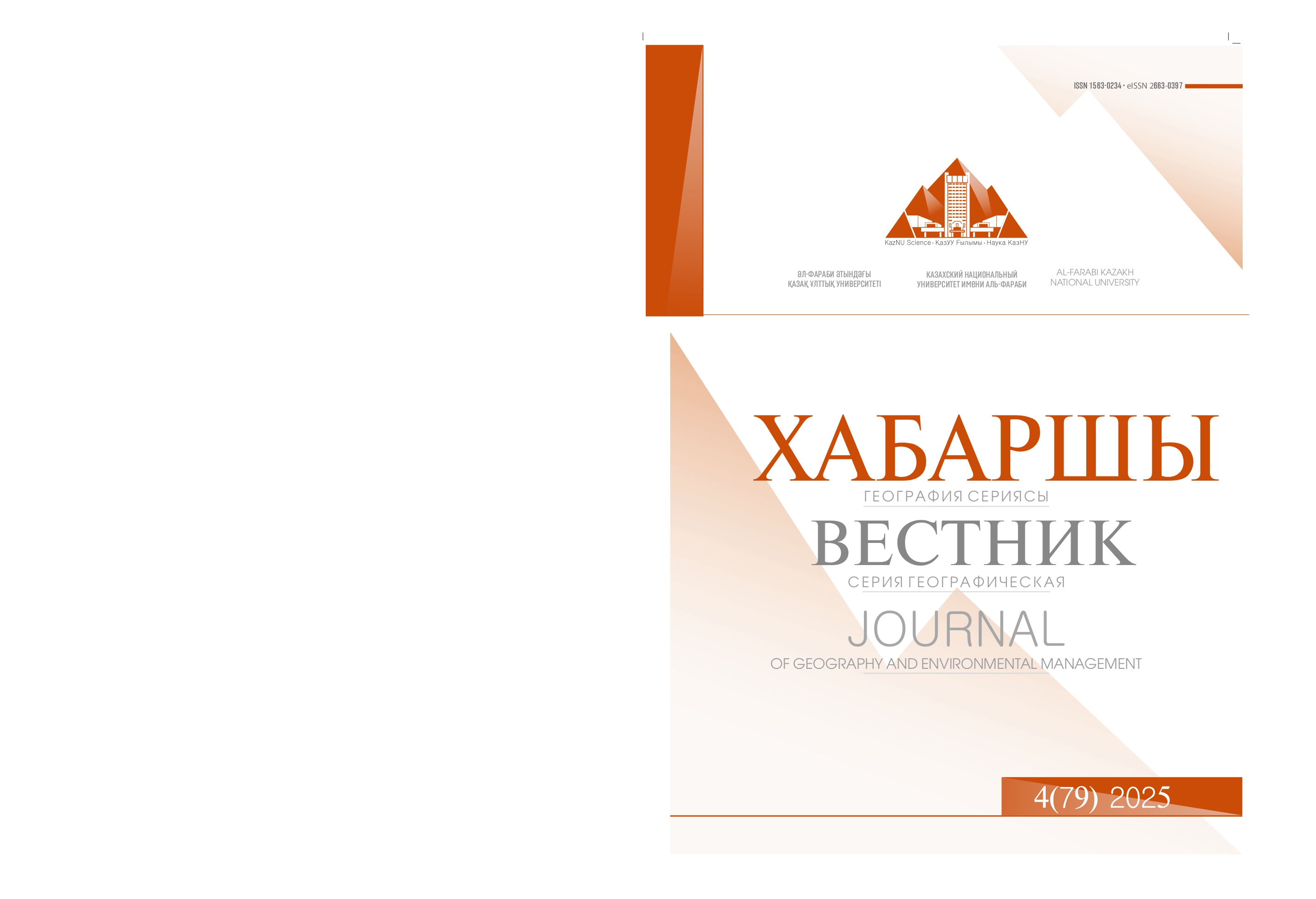 					View Vol. 79 No. 4 (2025): Journal of Geography and Environmental Management
				